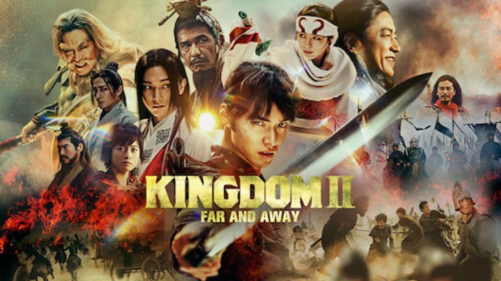 Kingdom (2019
